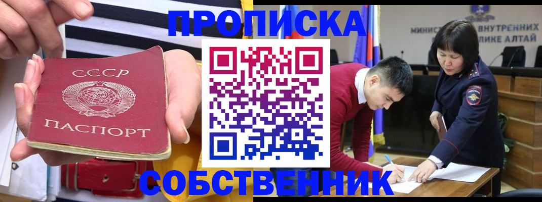 временная регистрация гарантия в Ликино-Дулёво